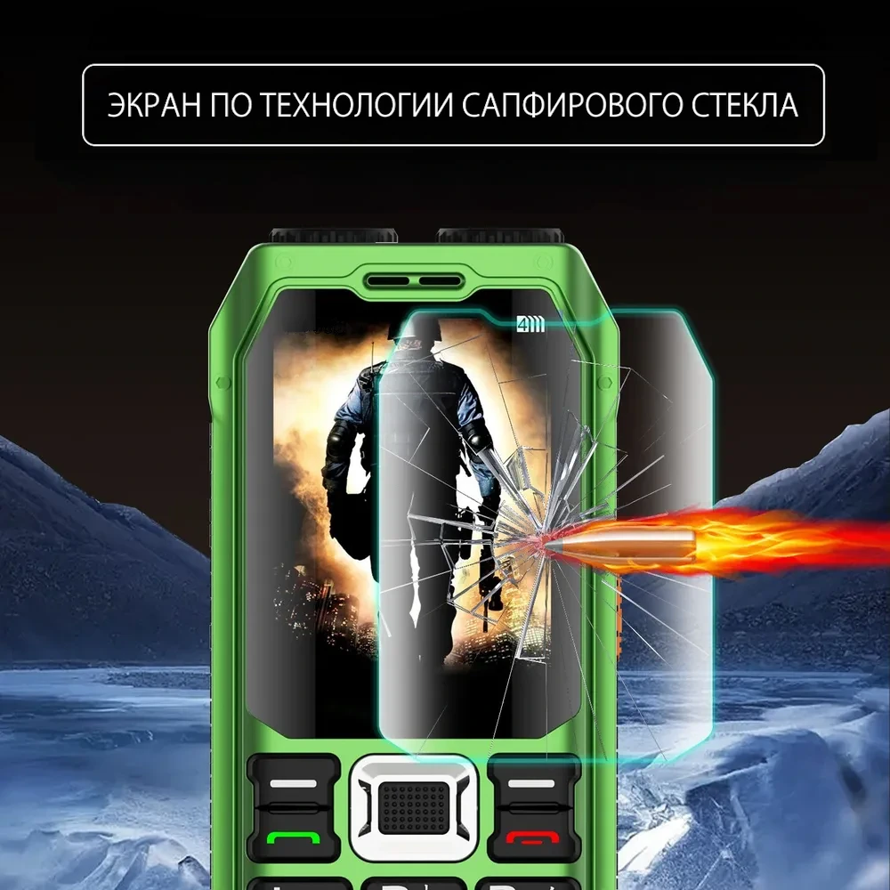 Армейский телефон купить